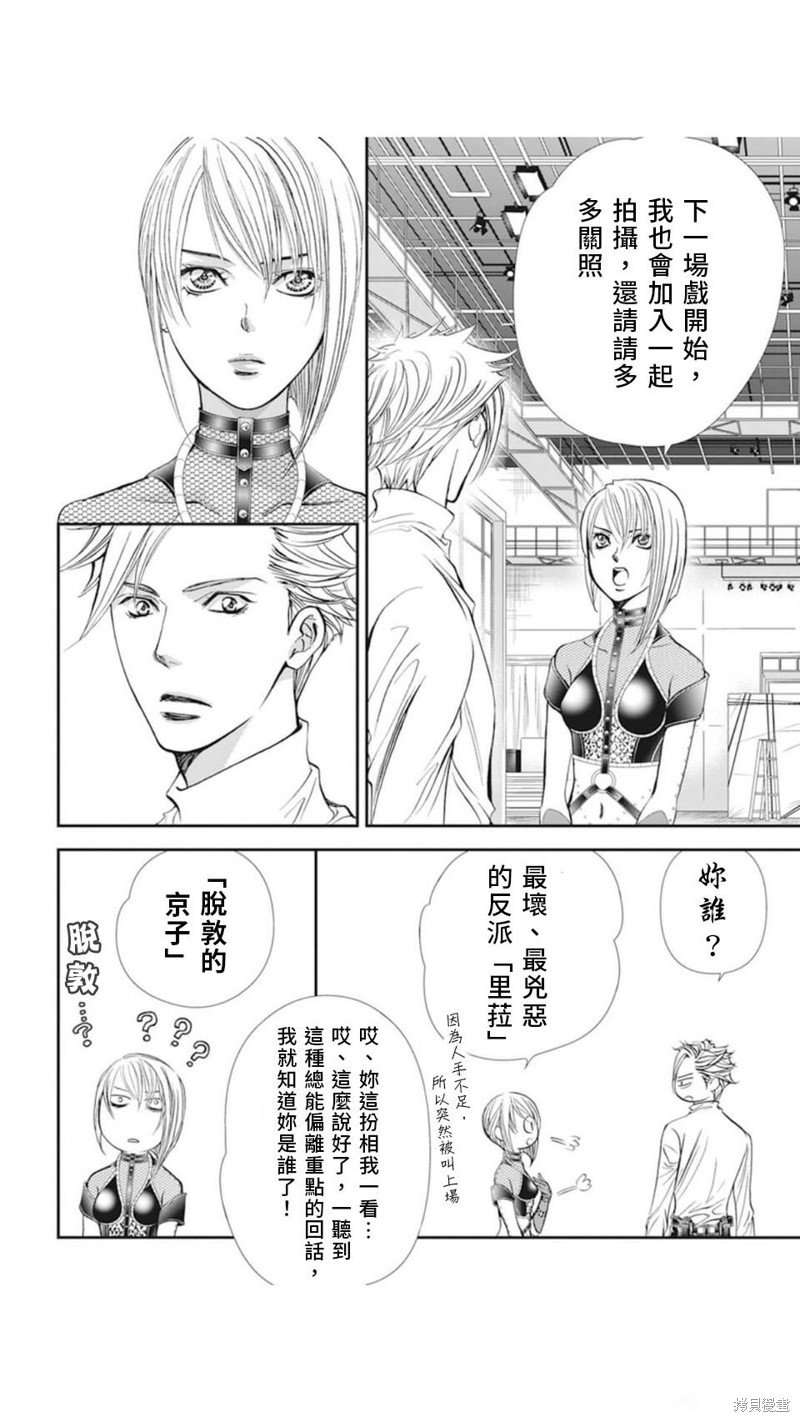 第310话