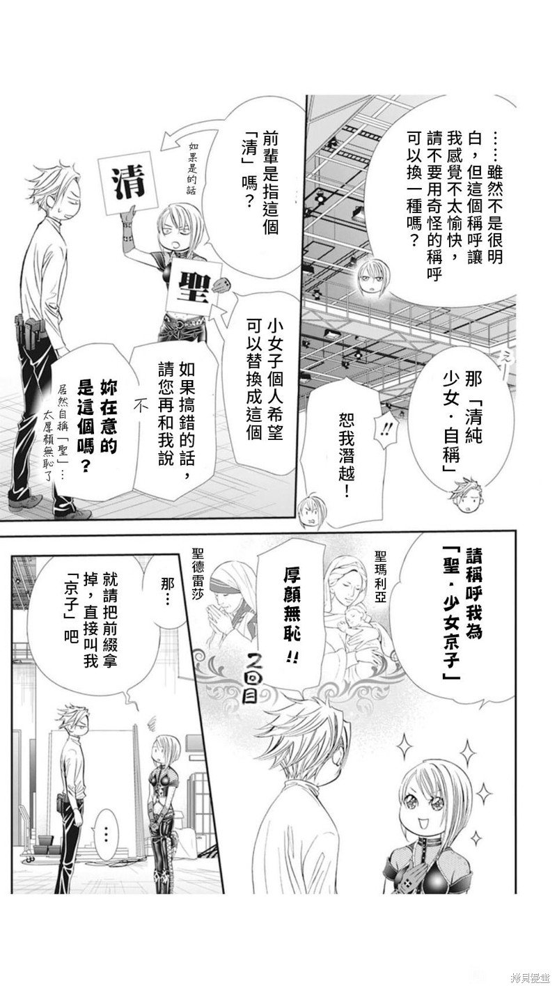 第310话