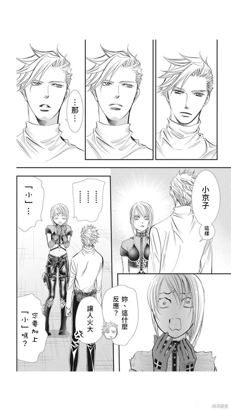 第310话