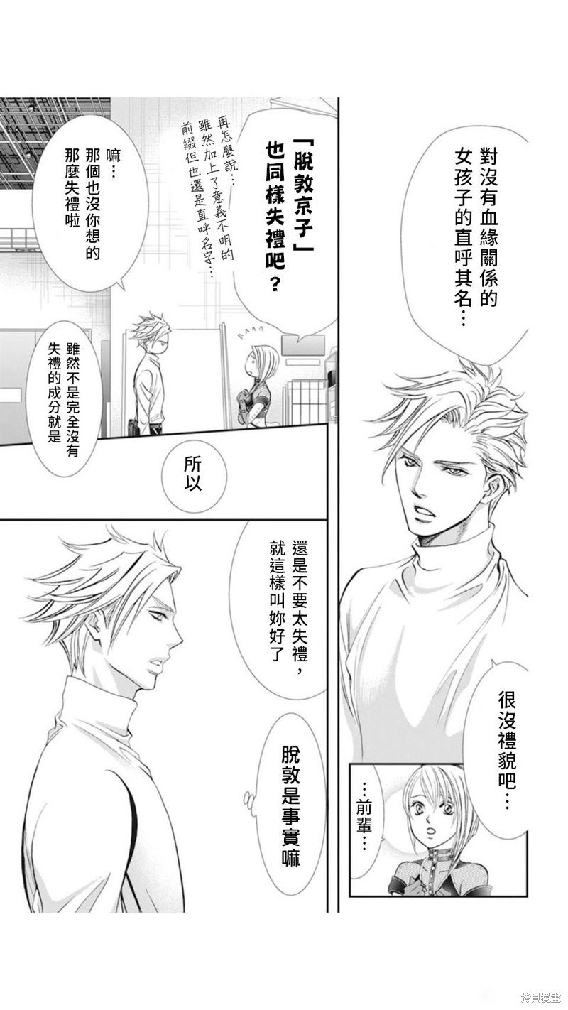 第310话