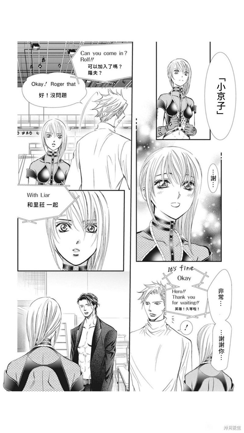 第310话