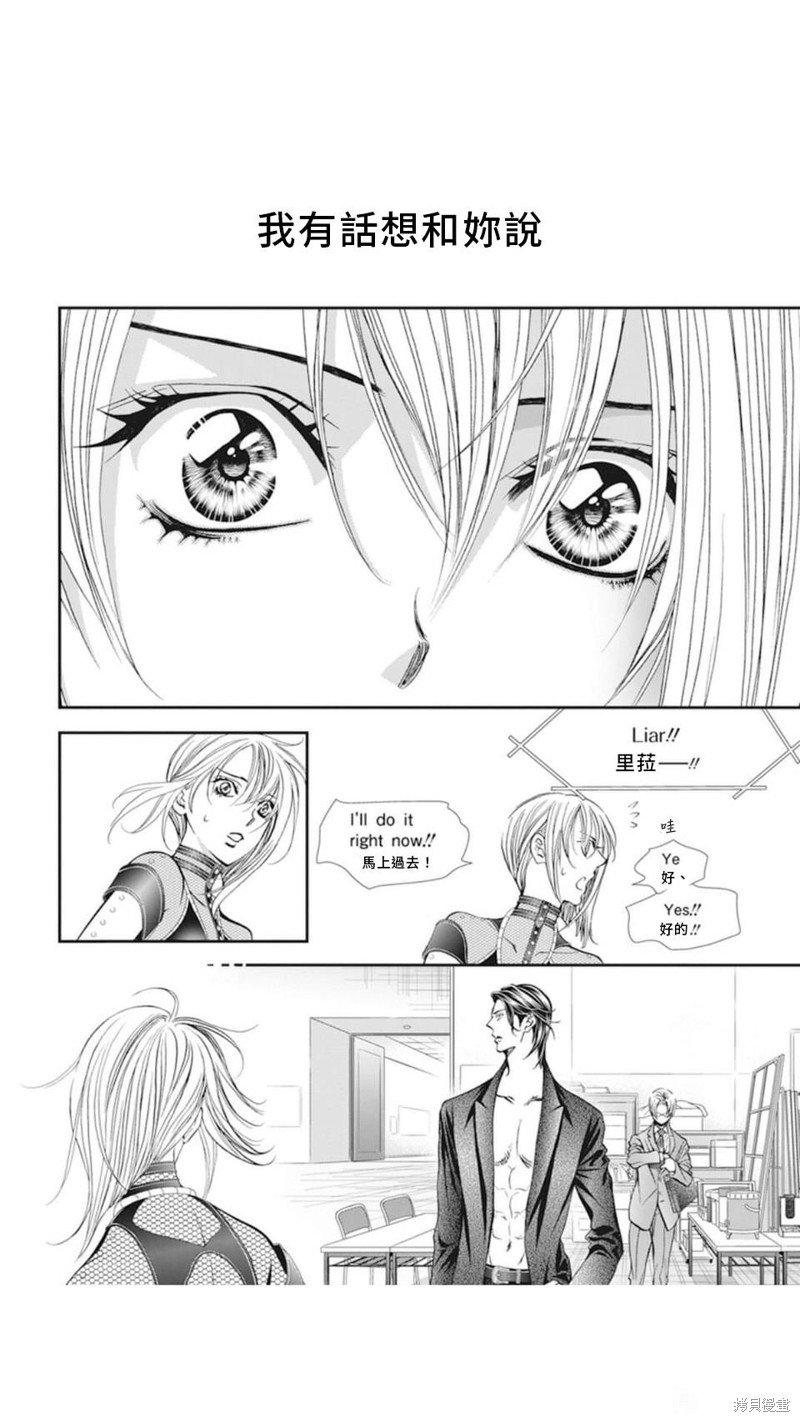 第310话