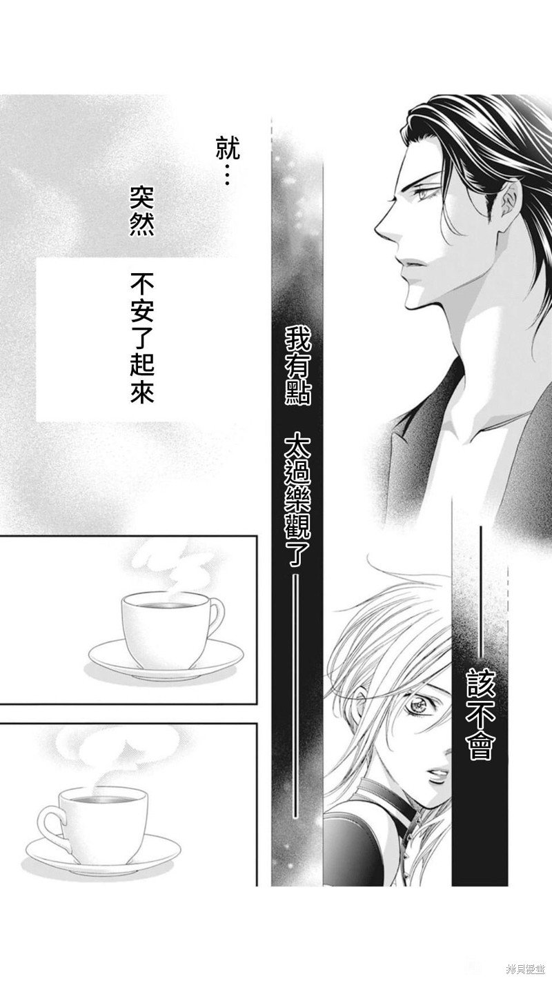 第310话