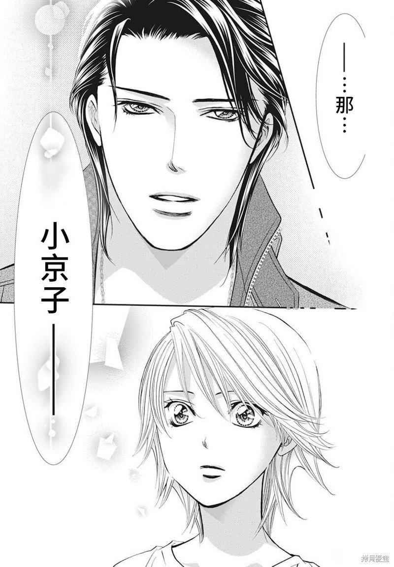 第311话