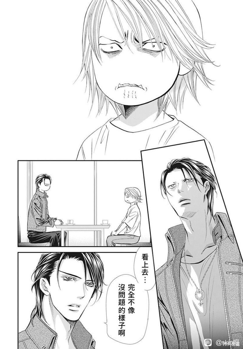 第311话