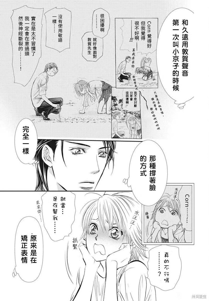 第311话