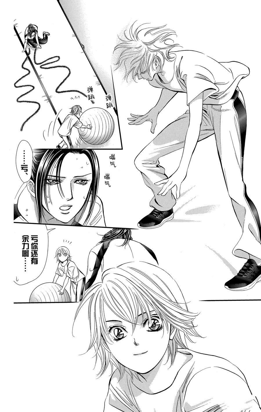 第312话