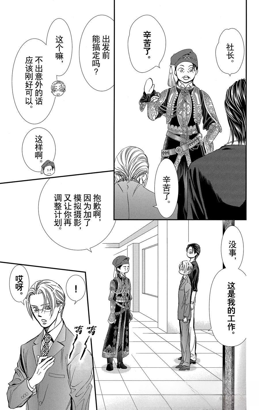第312话