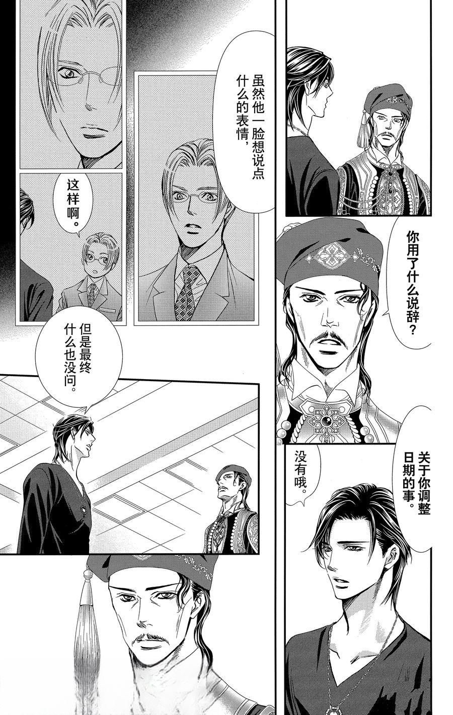 第312话