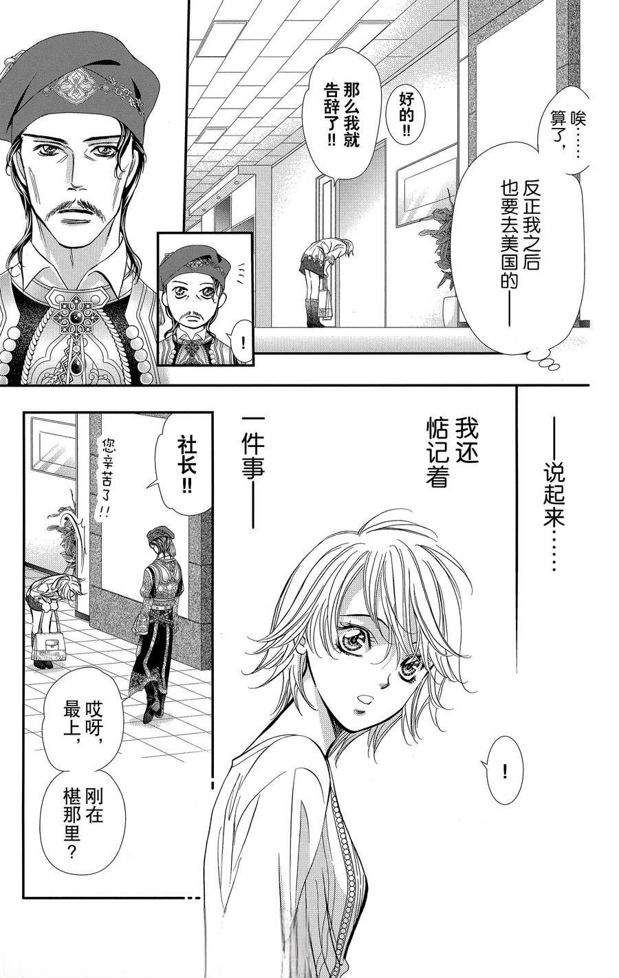 第312话