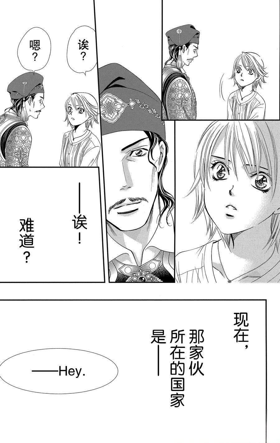 第312话