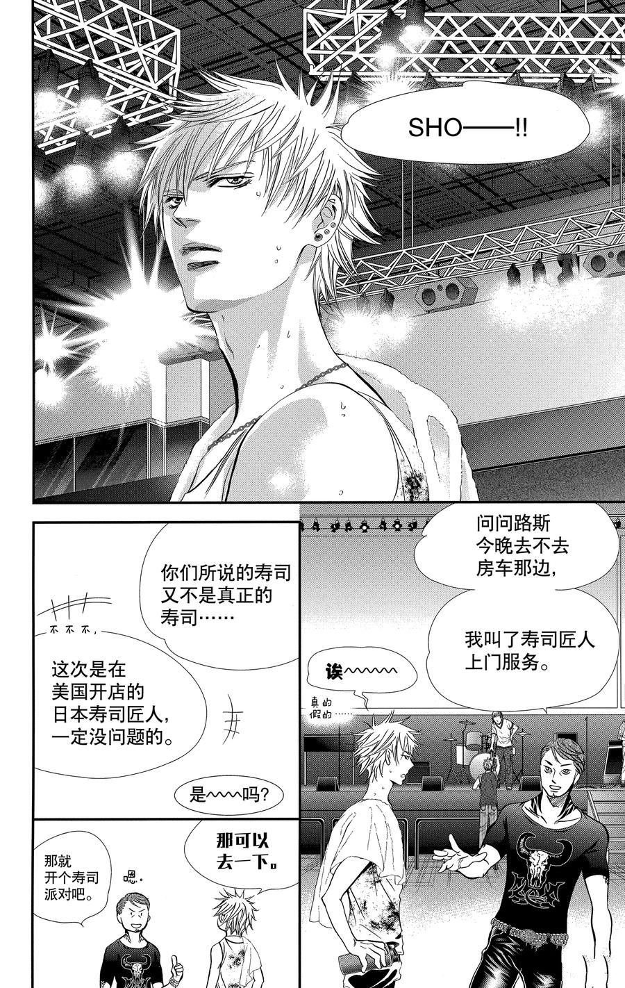 第312话