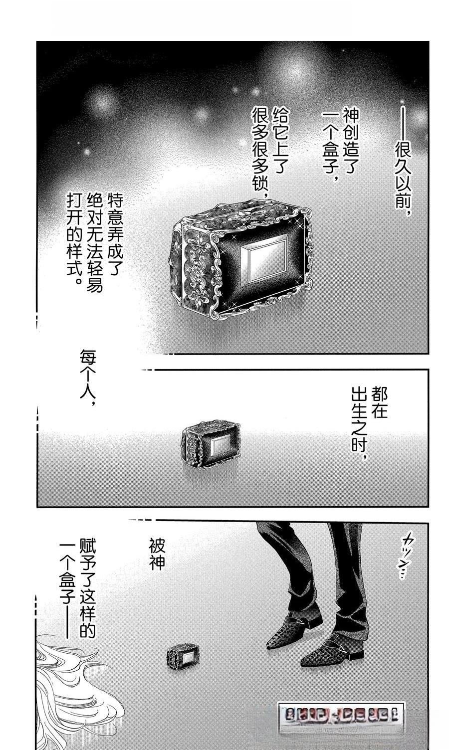 第313话
