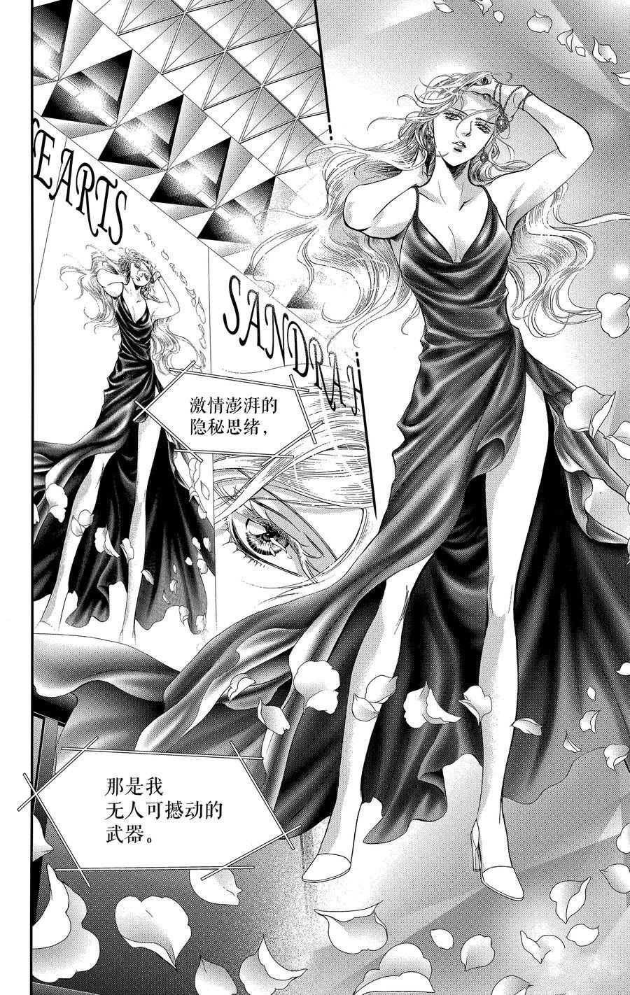 第313话