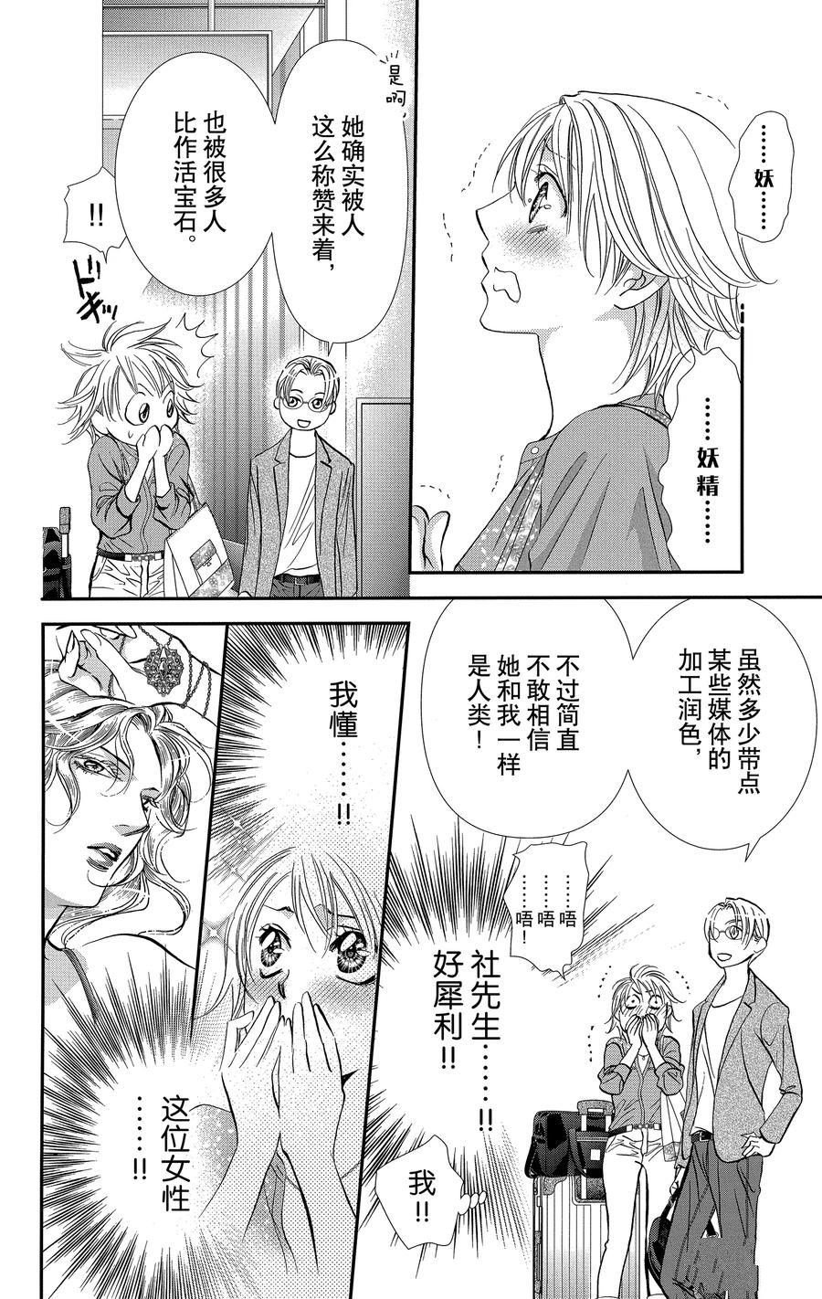 第313话