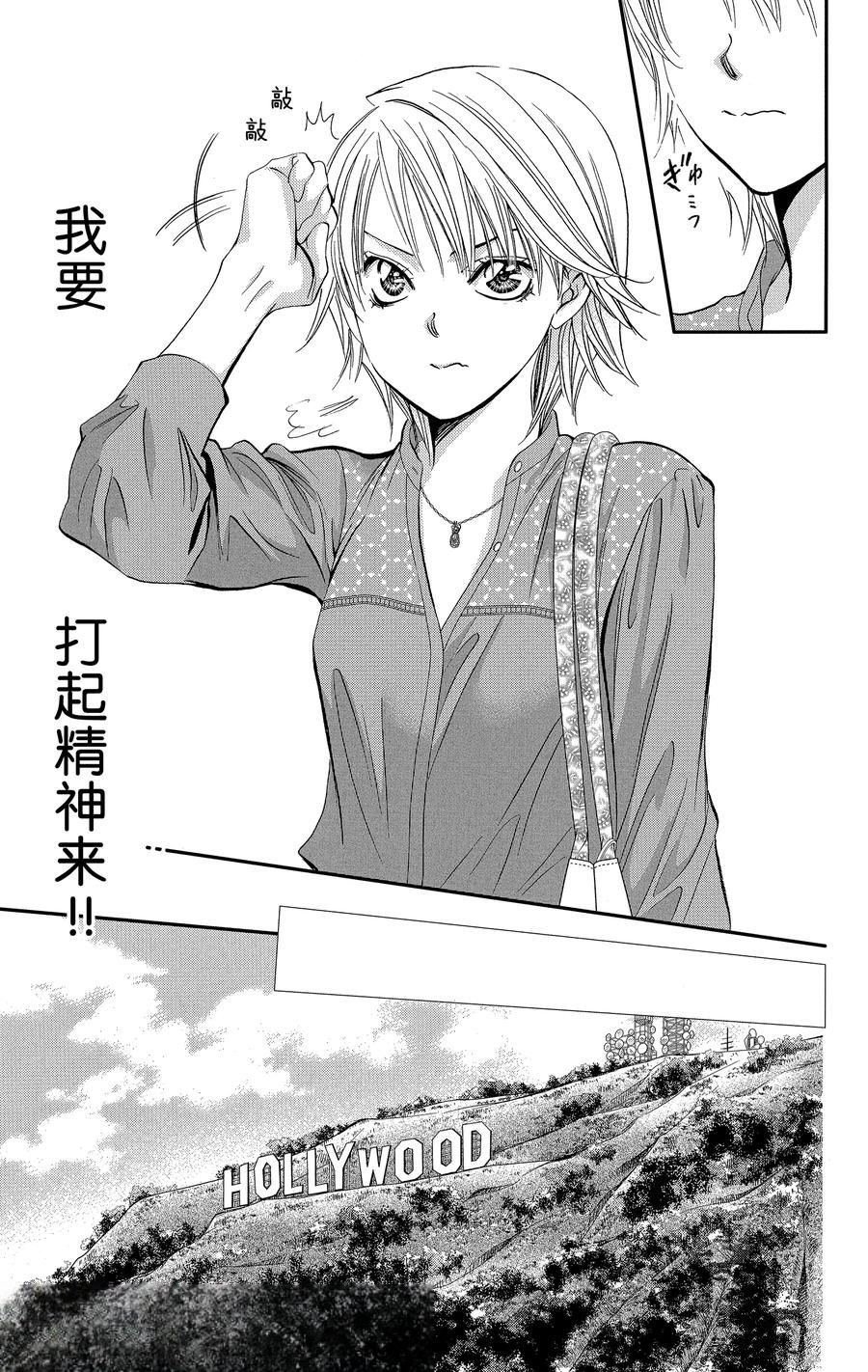 第313话