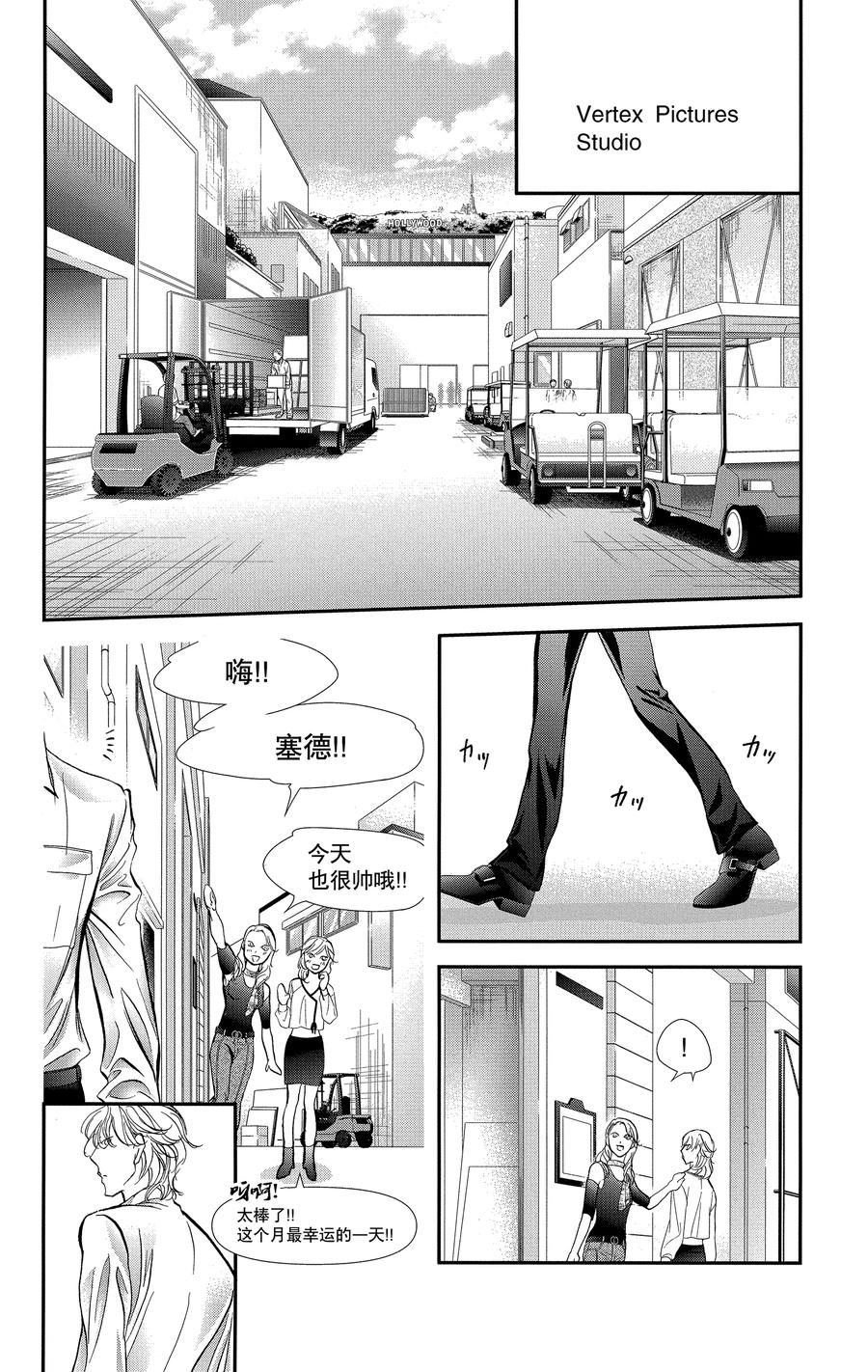 第313话