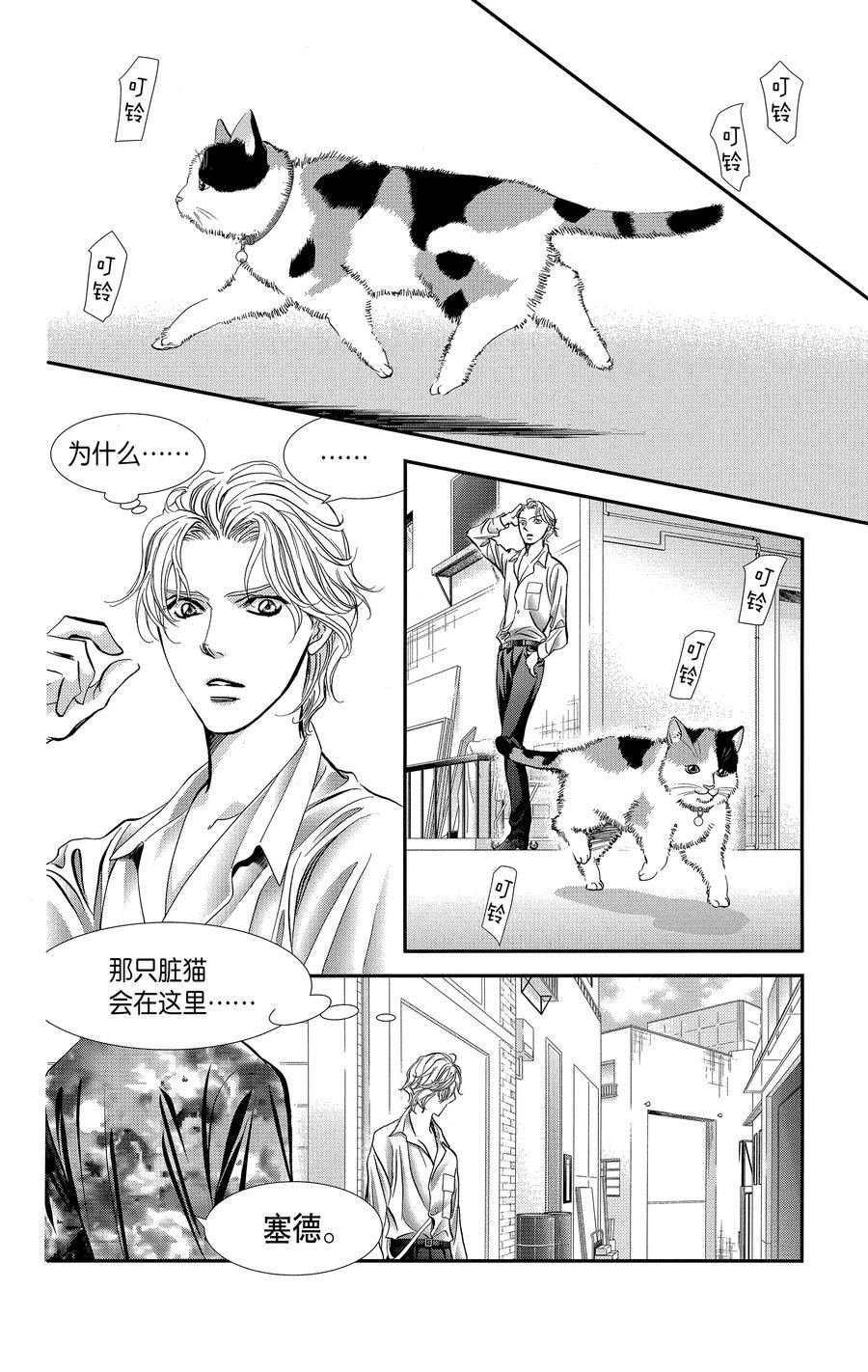 第313话