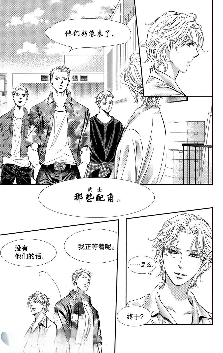 第313话
