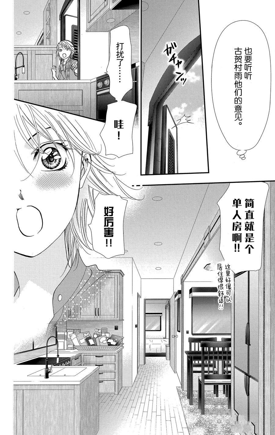 第314话