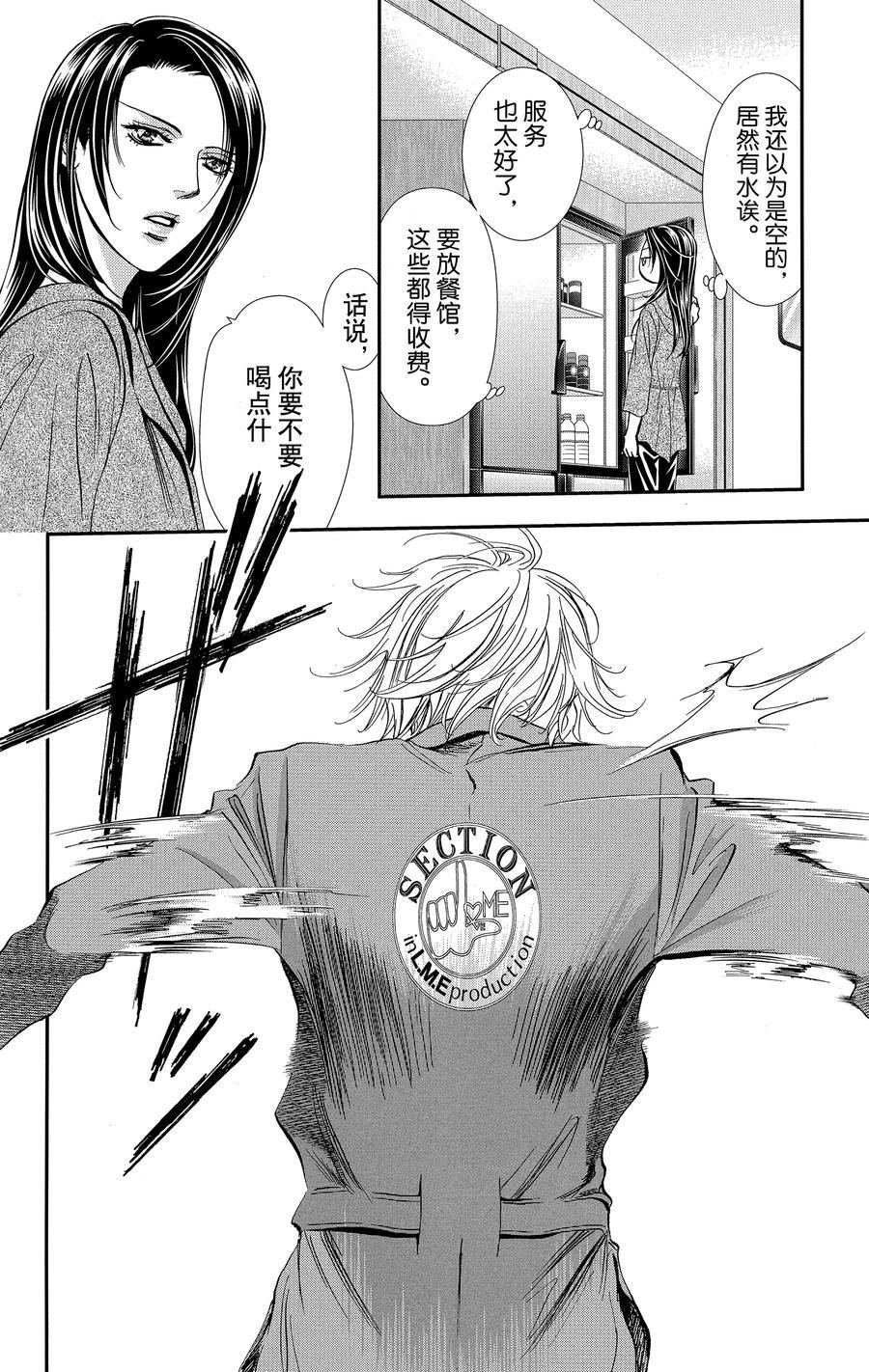 第314话