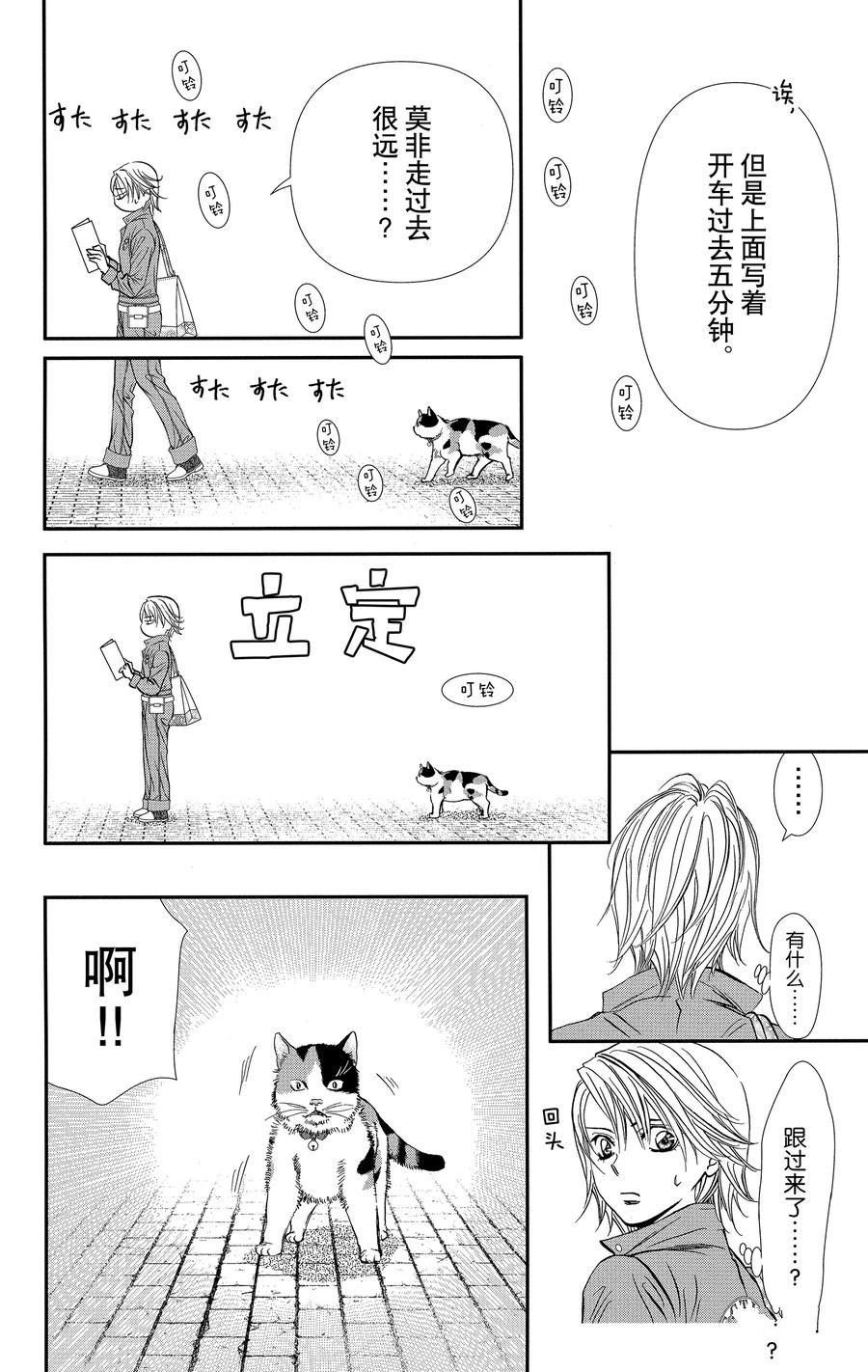 第314话