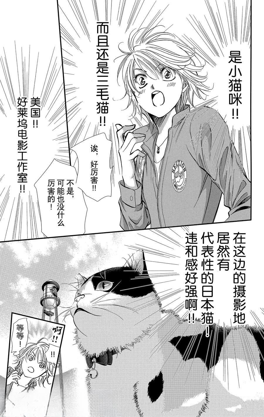 第314话