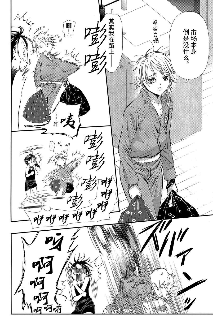 第315话