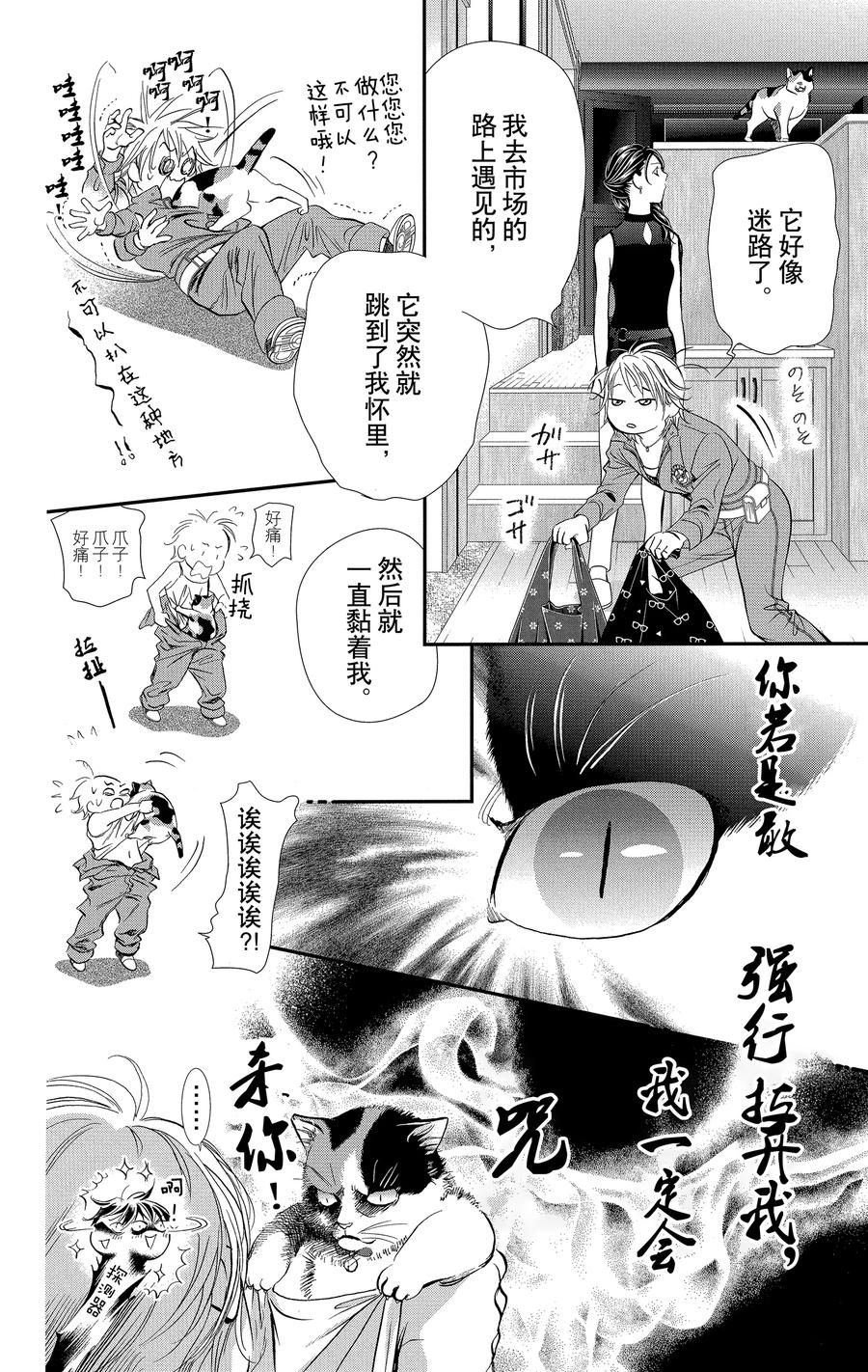 第315话