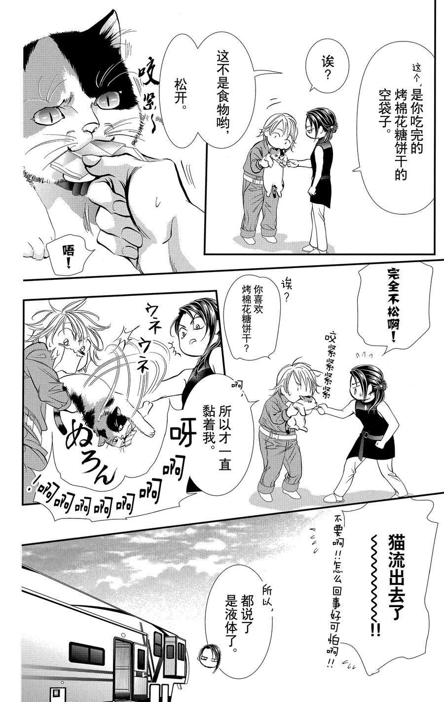 第315话