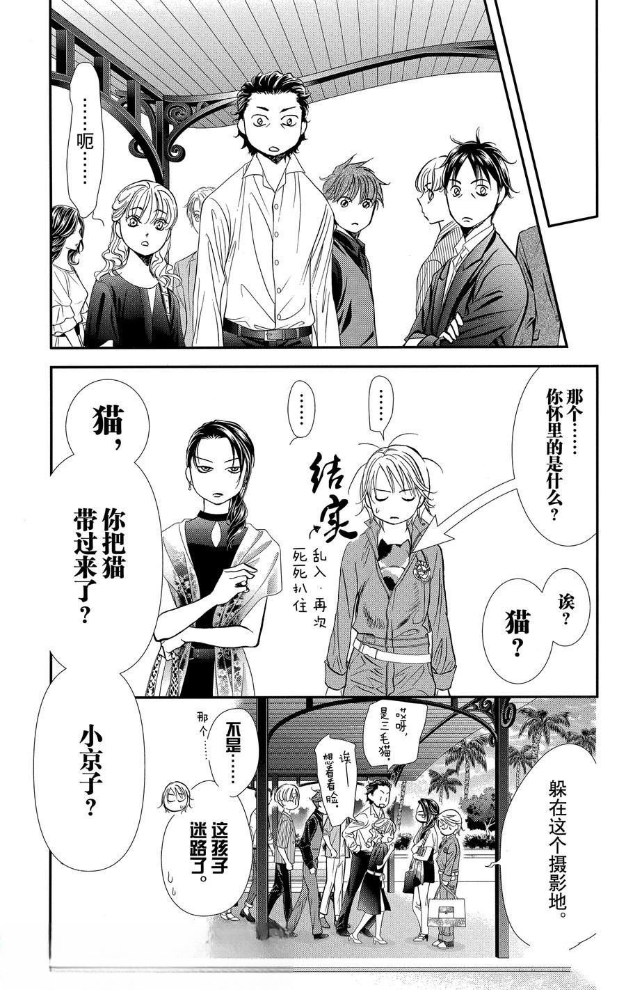 第315话