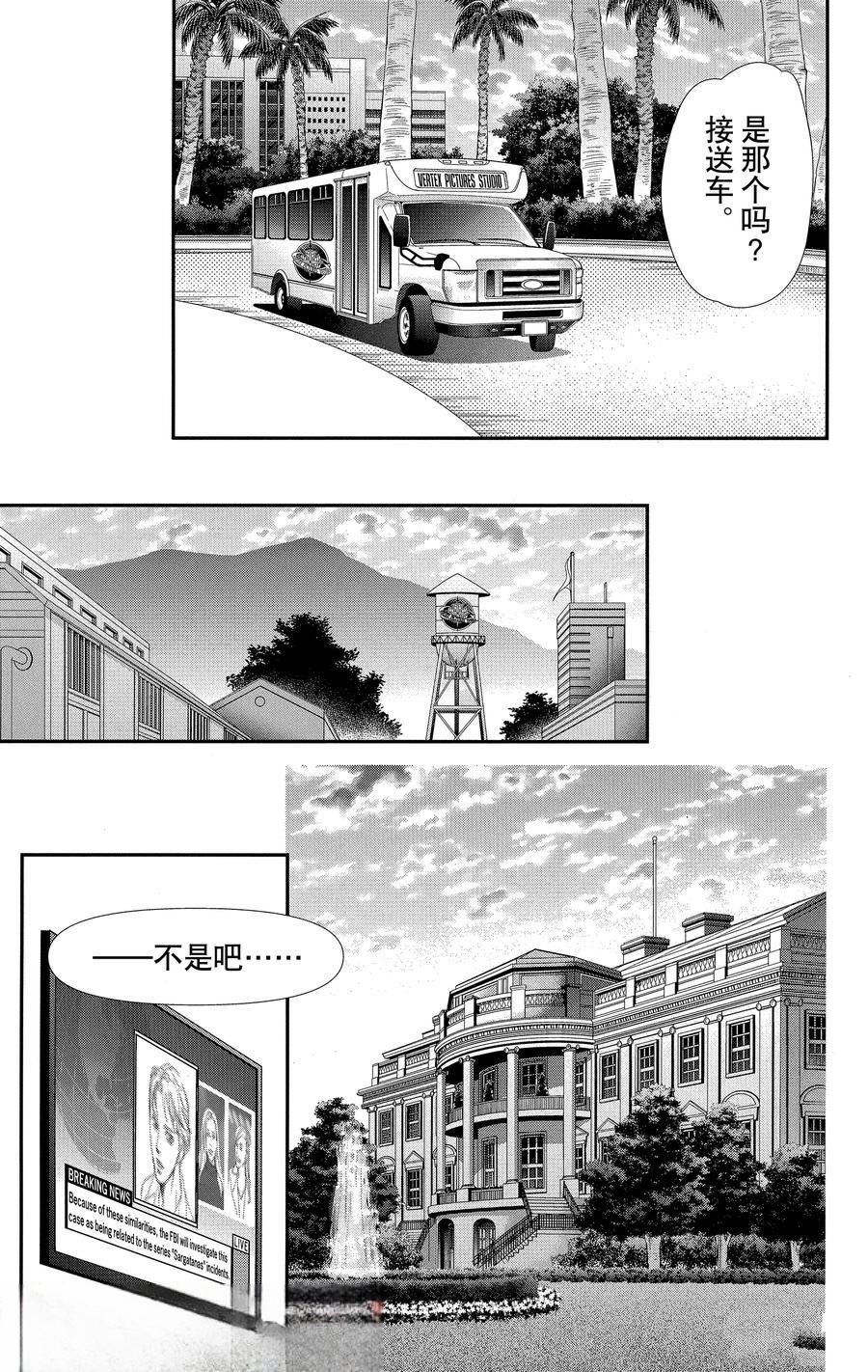 第315话