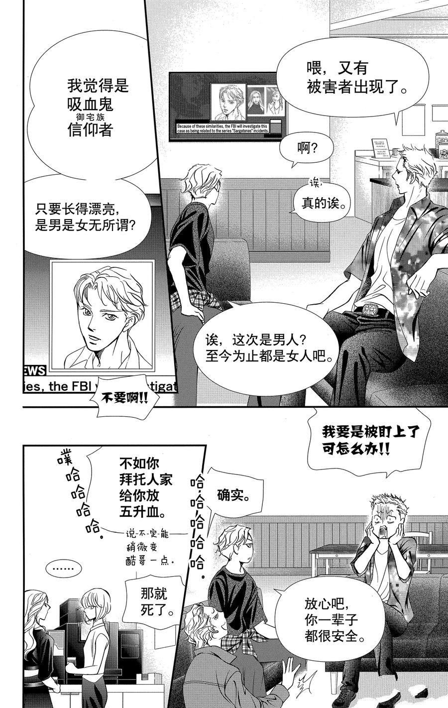 第315话