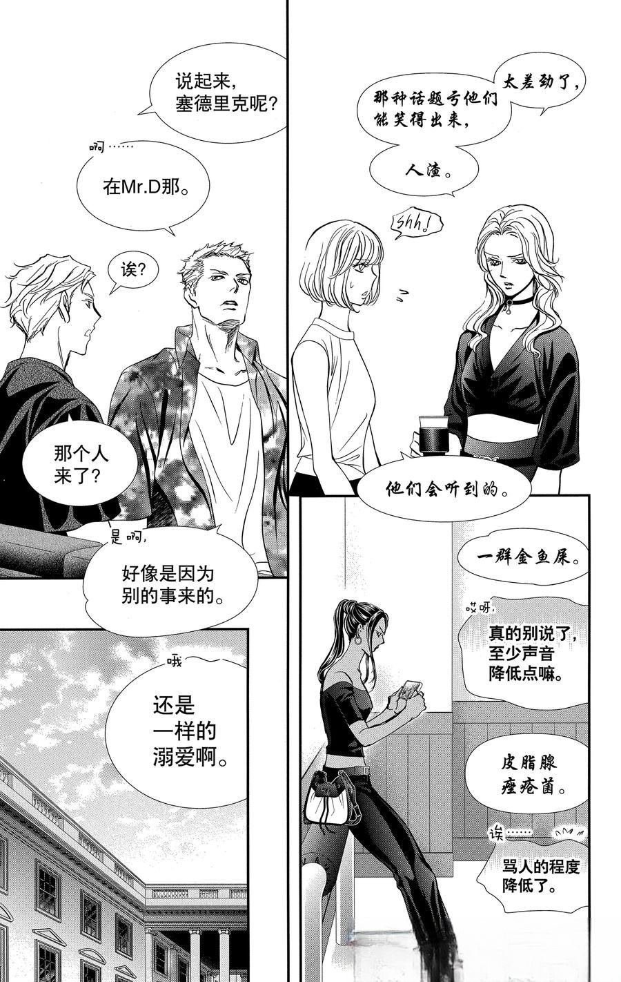 第315话