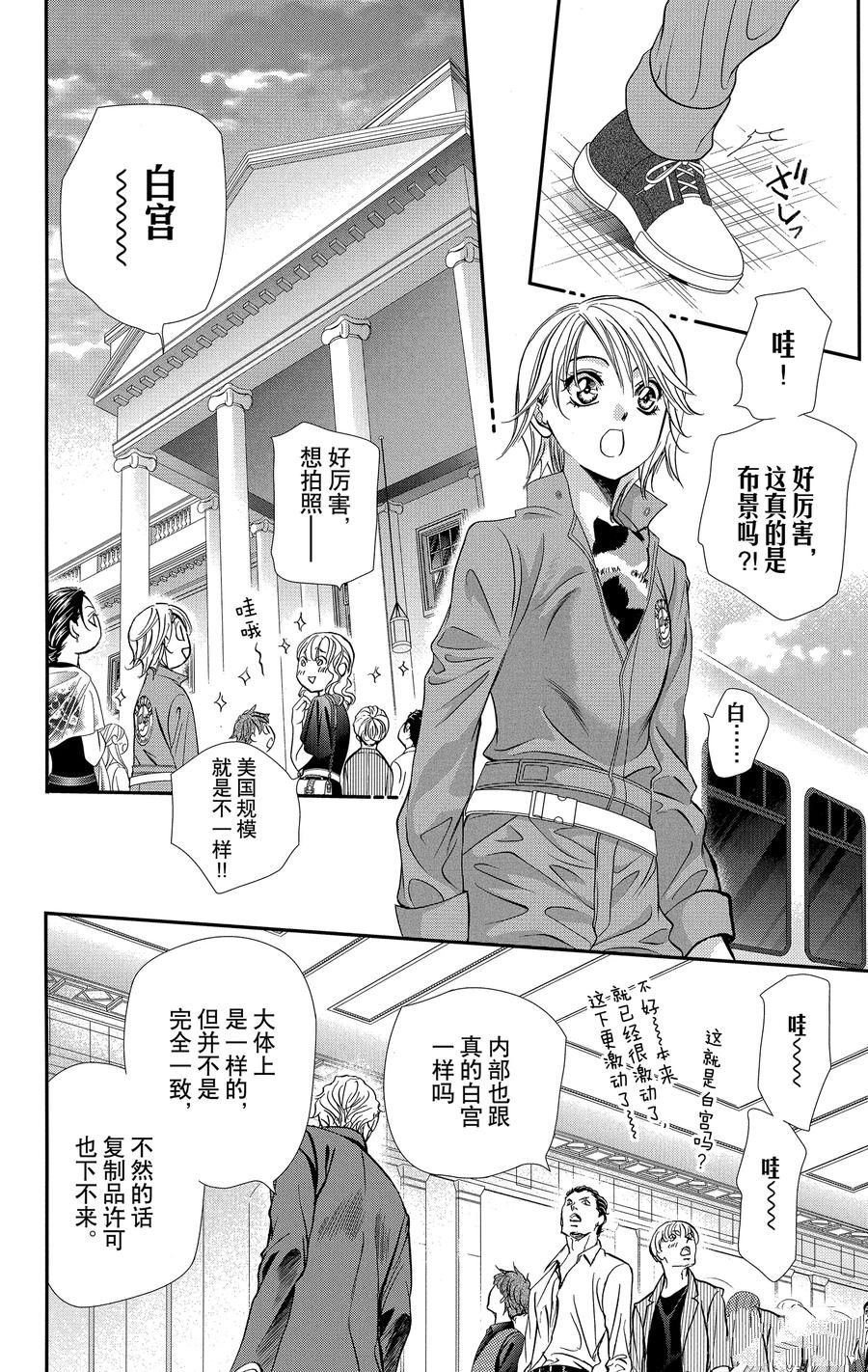第315话