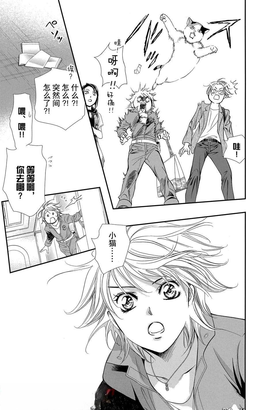 第315话