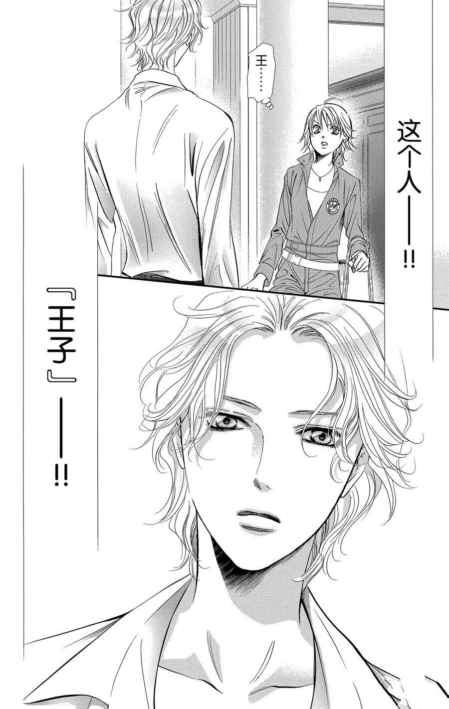 第316话