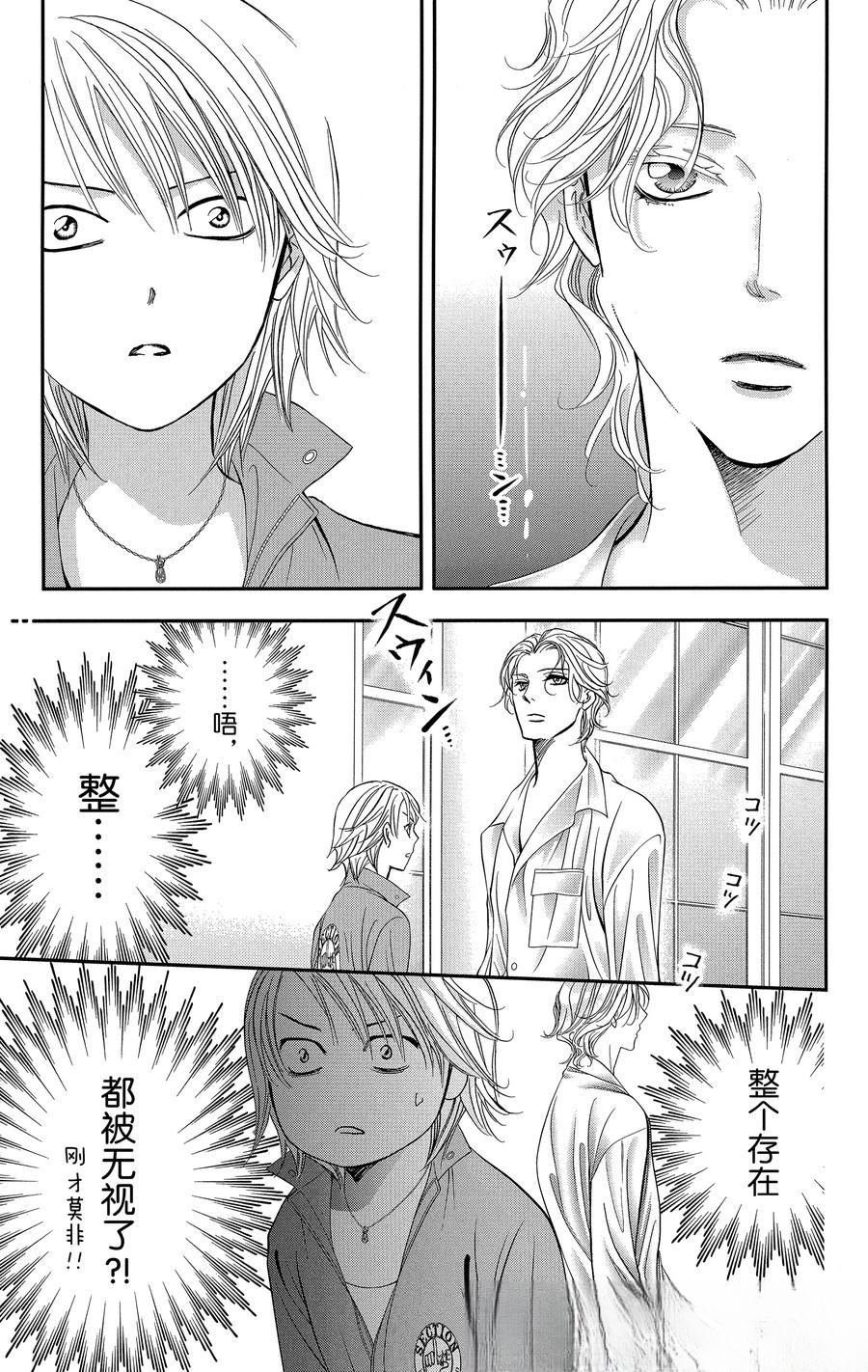 第316话