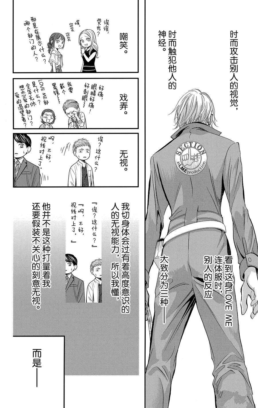 第316话