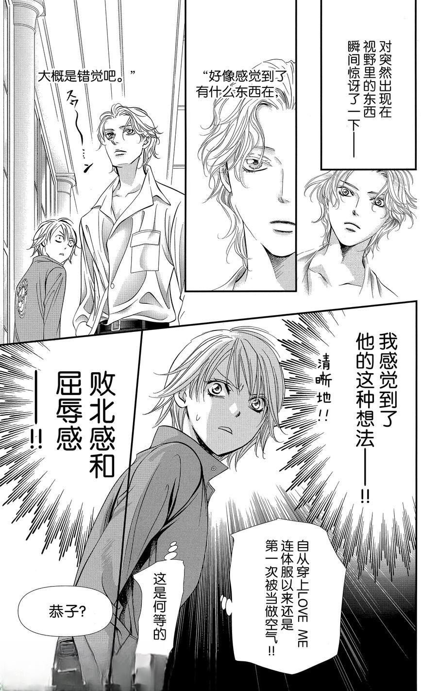 第316话