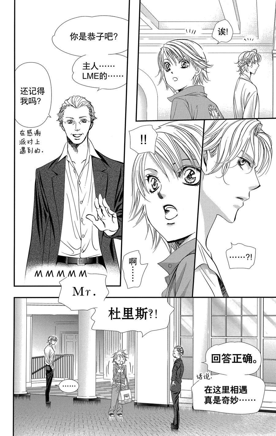 第316话