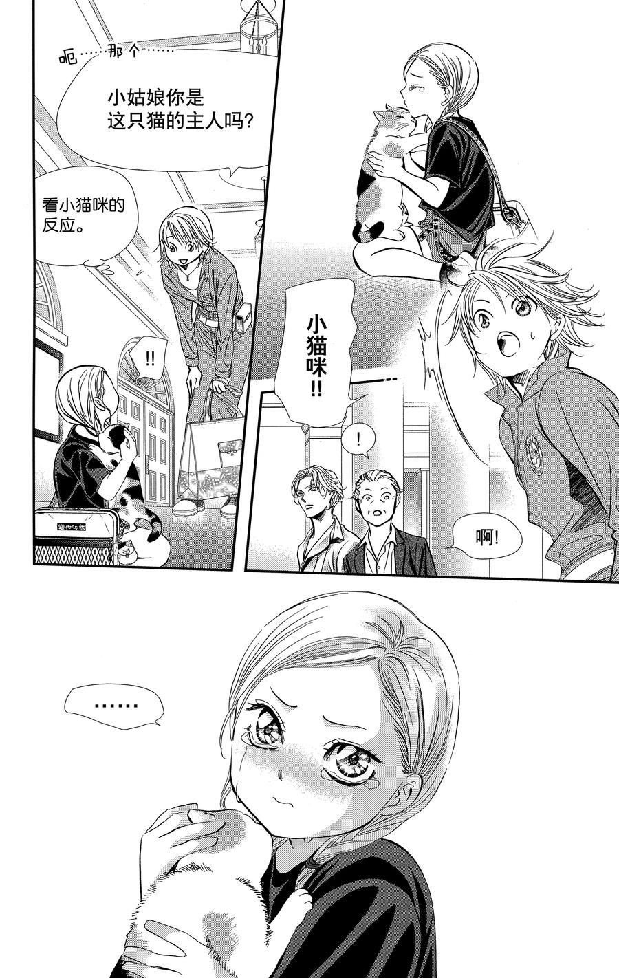 第316话