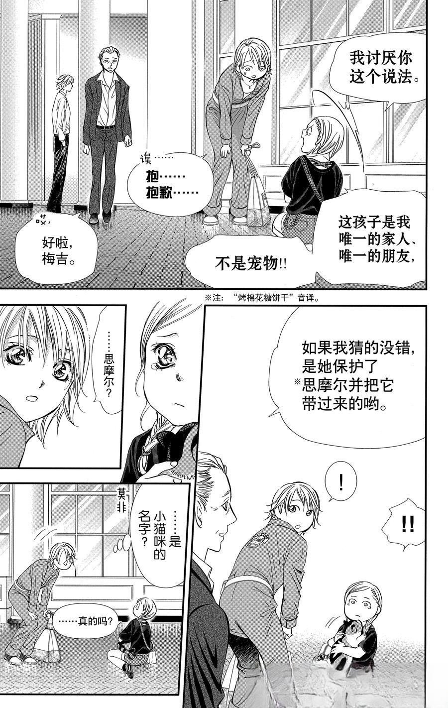 第316话