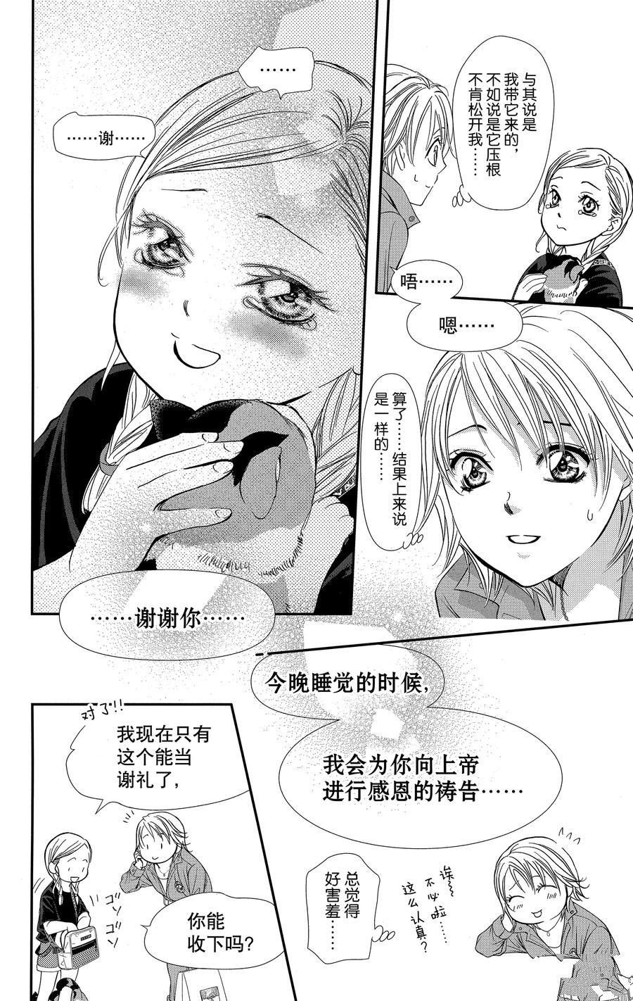 第316话