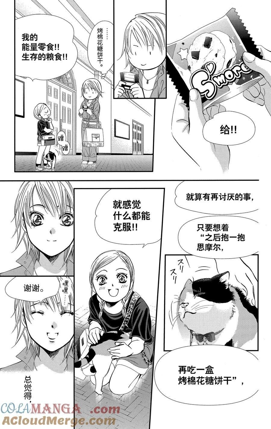 第316话