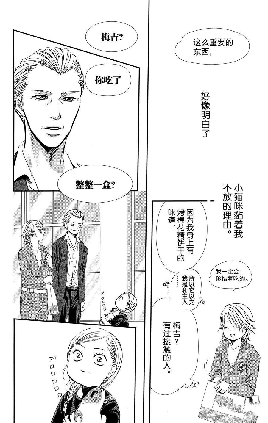 第316话