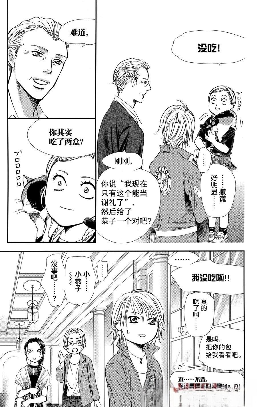 第316话