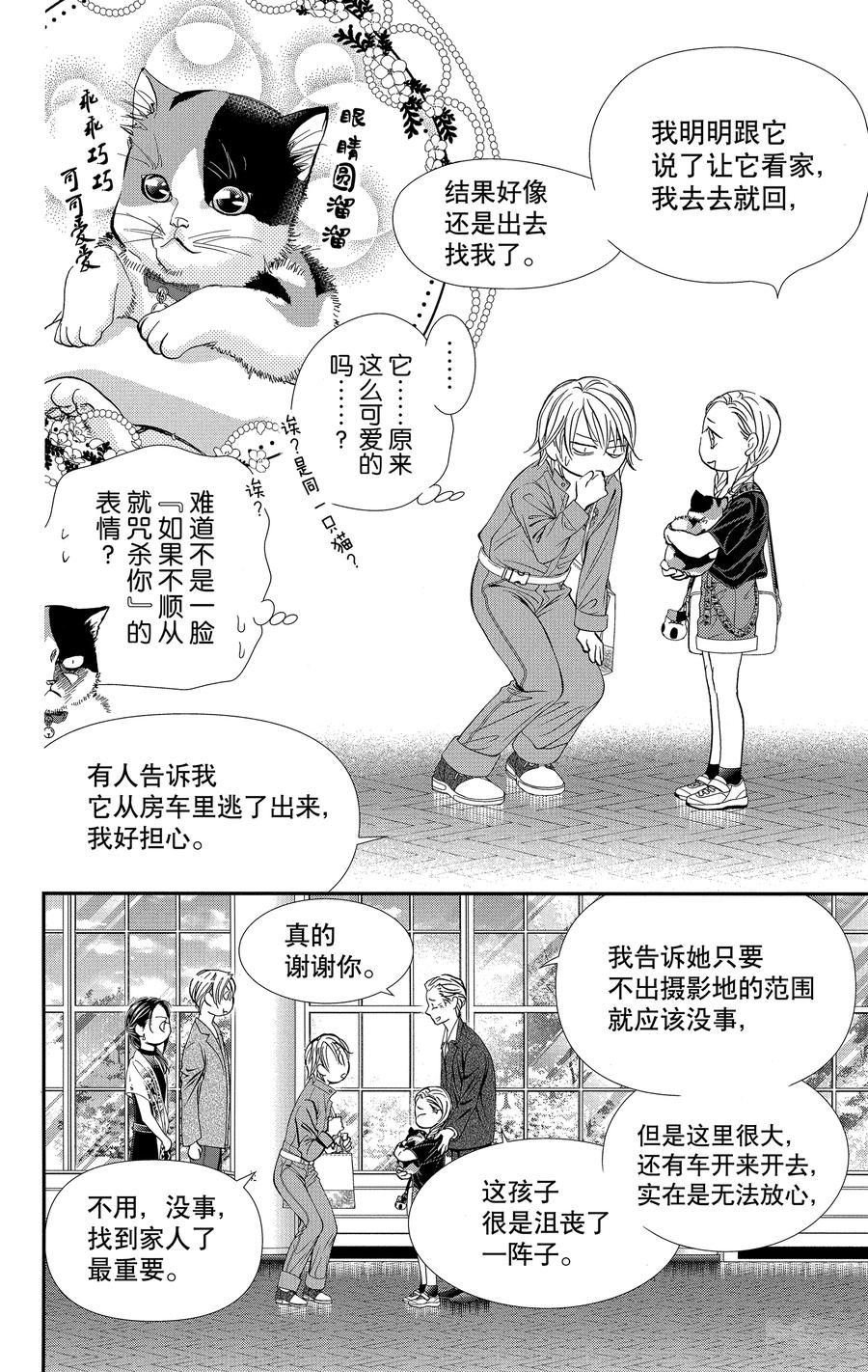 第317话