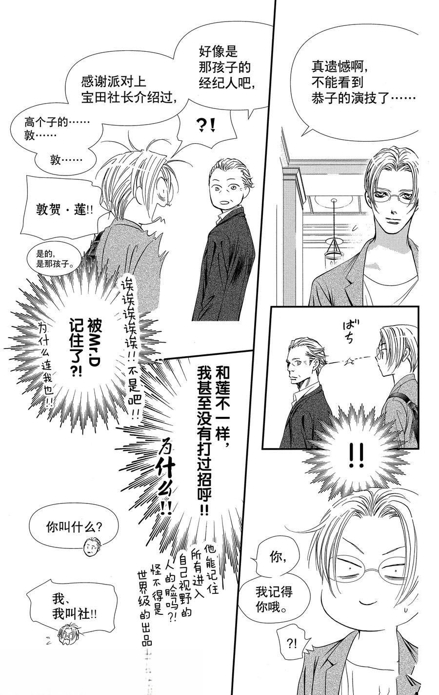 第317话