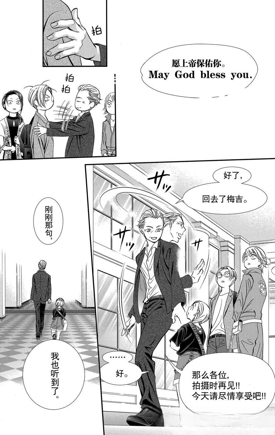 第317话
